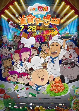 午夜一级福利